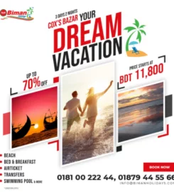 Biman Holidays