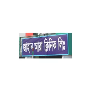 Listing Logo