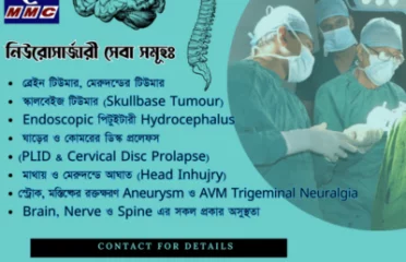 Metropolitan Medical Centre Ltd.