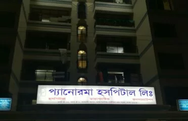 Panorama Hospital