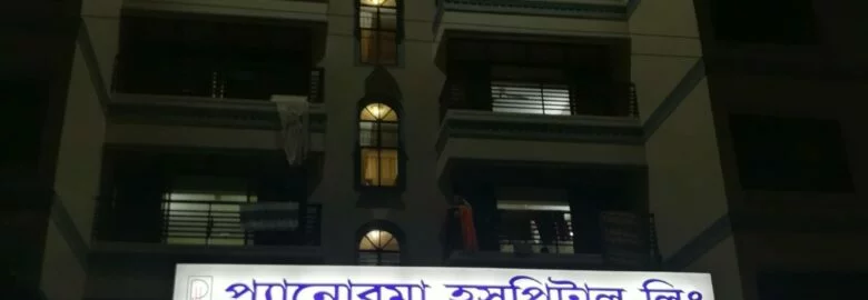 Panorama Hospital