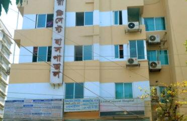 Uttara Crescent Hospital