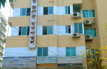 Uttara Crescent Hospital