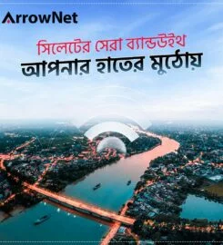 ArrowNet Sylhet