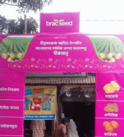 BRAC SEED and AGRO ENTERPRISE