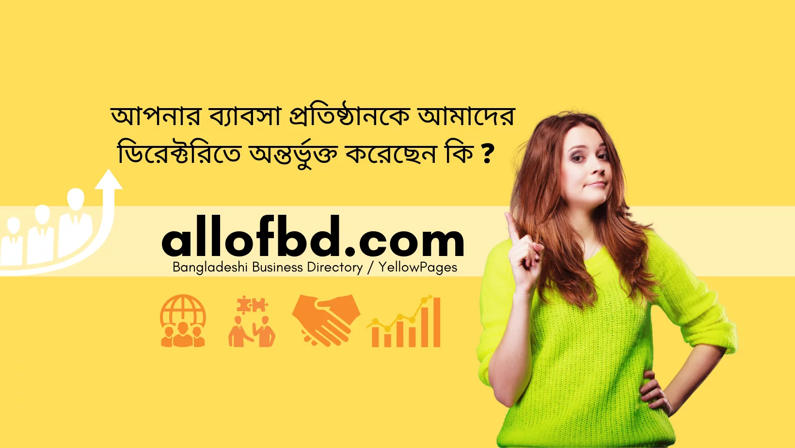 Bangladeshi Community — Abu Dhabi, United Arab Emirates