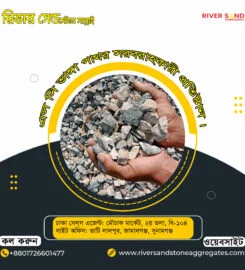 MS River Sand Stone Aggregates