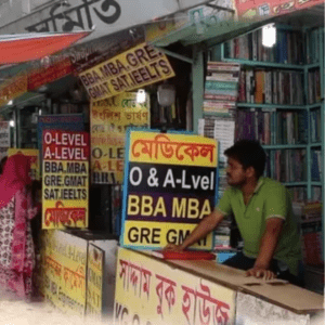 Nilkhet Book Market