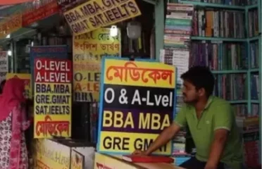 Nilkhet Book Market