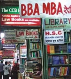 Nilkhet Book Market
