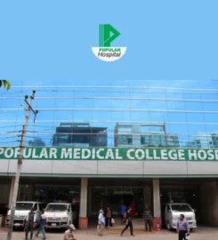 Popular Hospital Dhaka