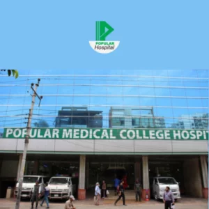 Popular Hospital Dhaka
