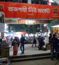 Rajshahi New Market