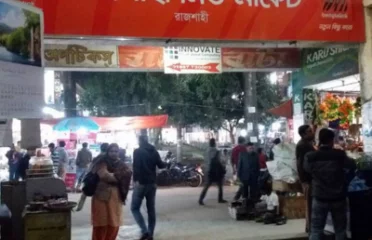 Rajshahi New Market