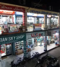 Rajshahi New Market