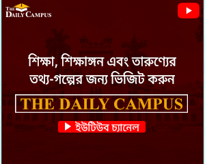The Daily Campus
