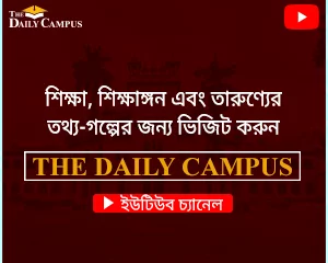 The Daily Campus