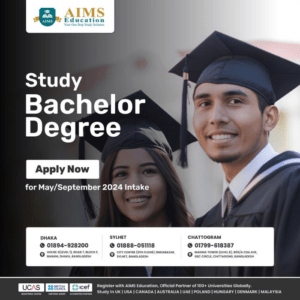 AIMS Education - Your One Stop Study Solution