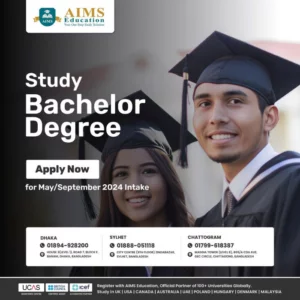 AIMS Education - Your One Stop Study Solution