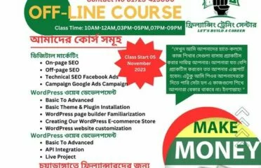 Freelancing Training Centre, Chuadanga.