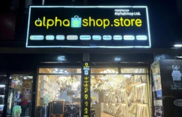 AlphaEshop Ltd