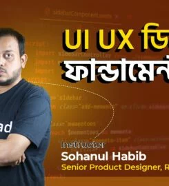 Ostad – Online Education Training