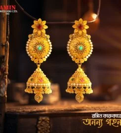 Amin Jewellers
