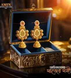 Amin Jewellers
