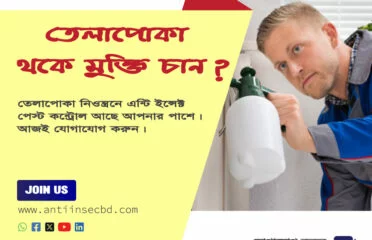 Anti Insect Pest Control