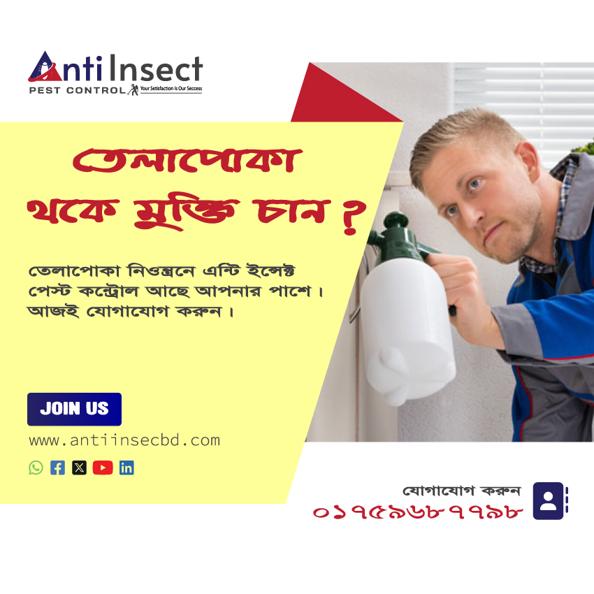 Otni Insect Anti Insect Pest Control - Best Pest Control Services in Bangladesh