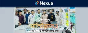 Nexus Computer