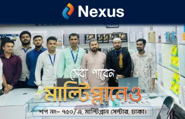 Nexus Computer