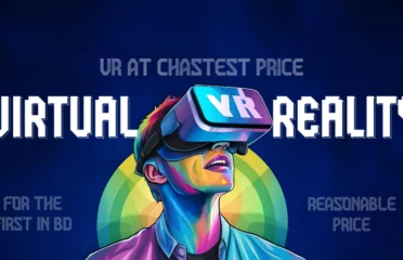 VRBD