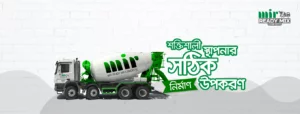 Mir Ready Mix Concrete