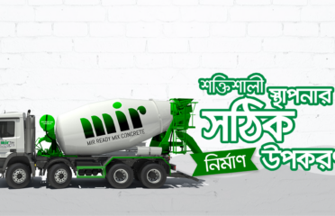 Mir Ready Mix Concrete