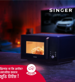 Singer Bangladesh Limited