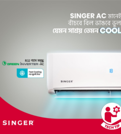 Singer Bangladesh Limited