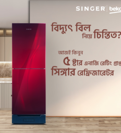 Singer Bangladesh Limited