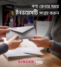 Singer Bangladesh Limited