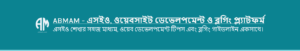Mamun Computer Ghar