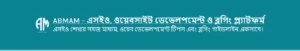 Mamun Computer Ghar