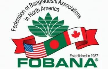 Federation of Bangladeshi Associations in North America (FOBANA)