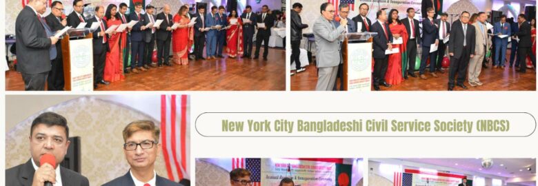 New York City Bangladeshi Civil Service Society (NBCS)
