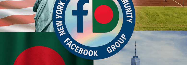 New York Bangladeshi Community (Facebook Group)