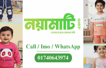 Noyamati.Com