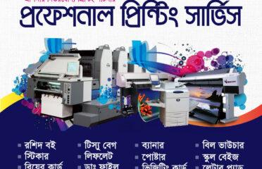 Sharalipi Printing Press