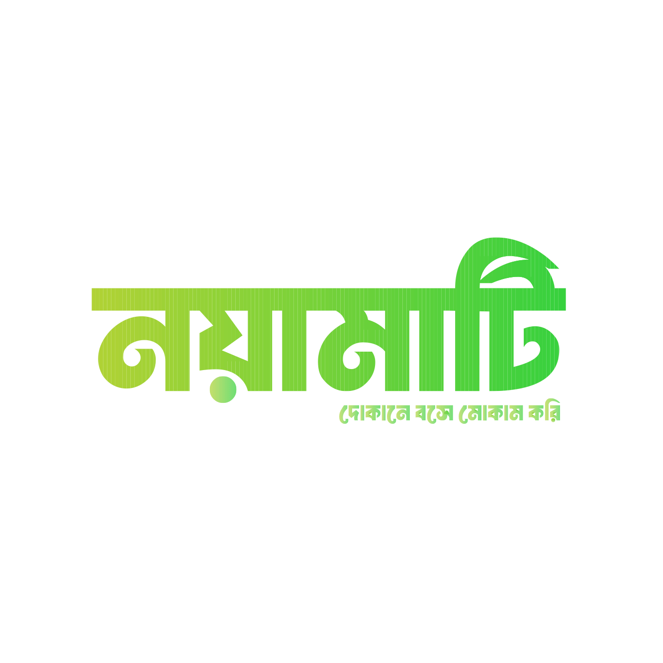 Listing Logo